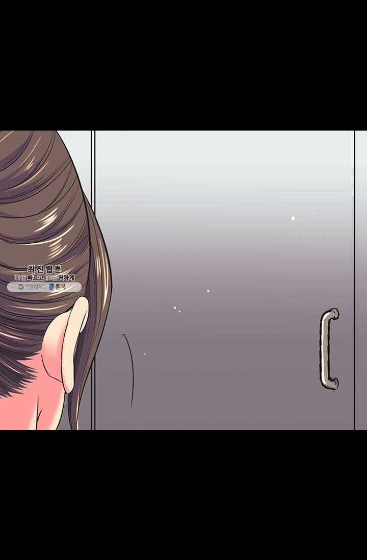 남친 있음 시즌3 32화 64