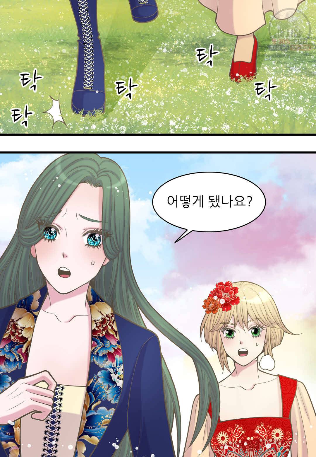 심장은 없지만 너를 사랑해 35화 3