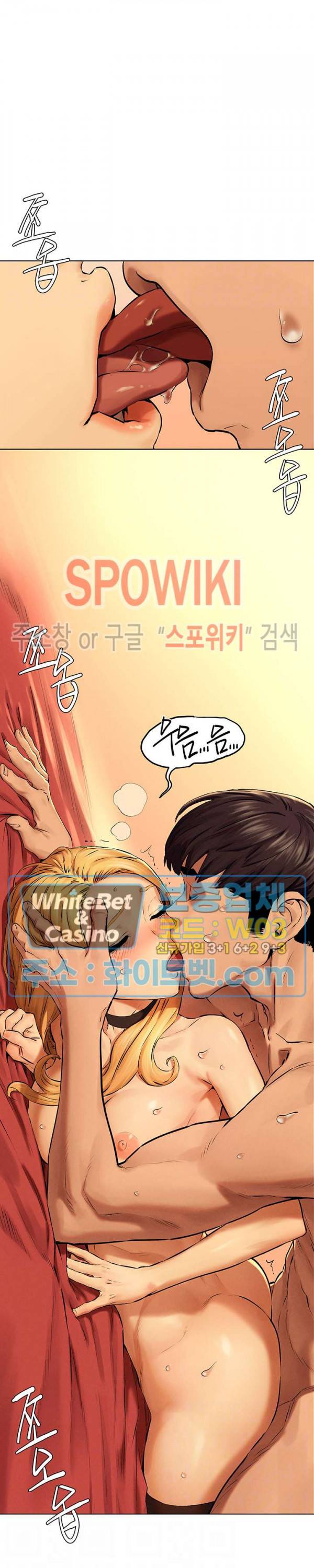 작은 전쟁 121화 3