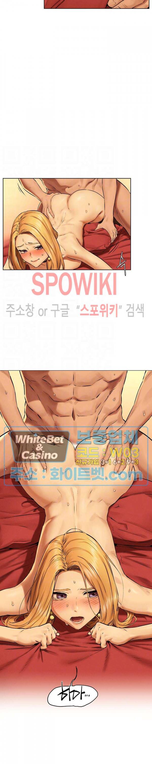 작은 전쟁 121화 7