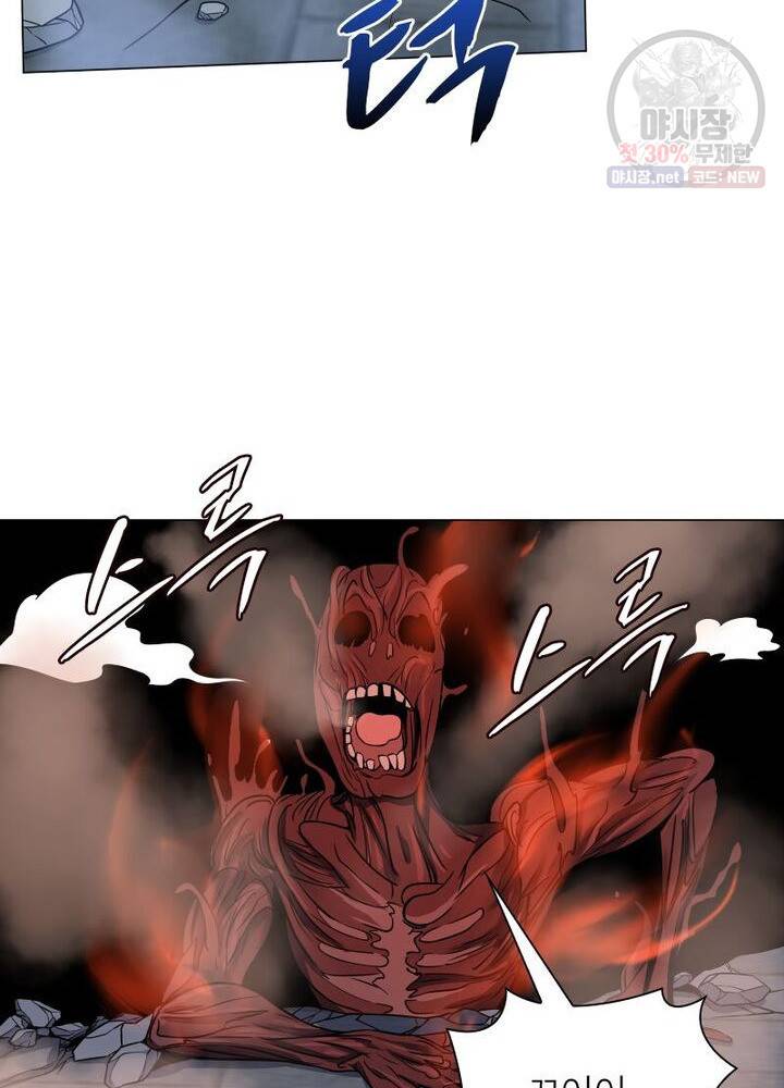 빌런리스트 48화 11