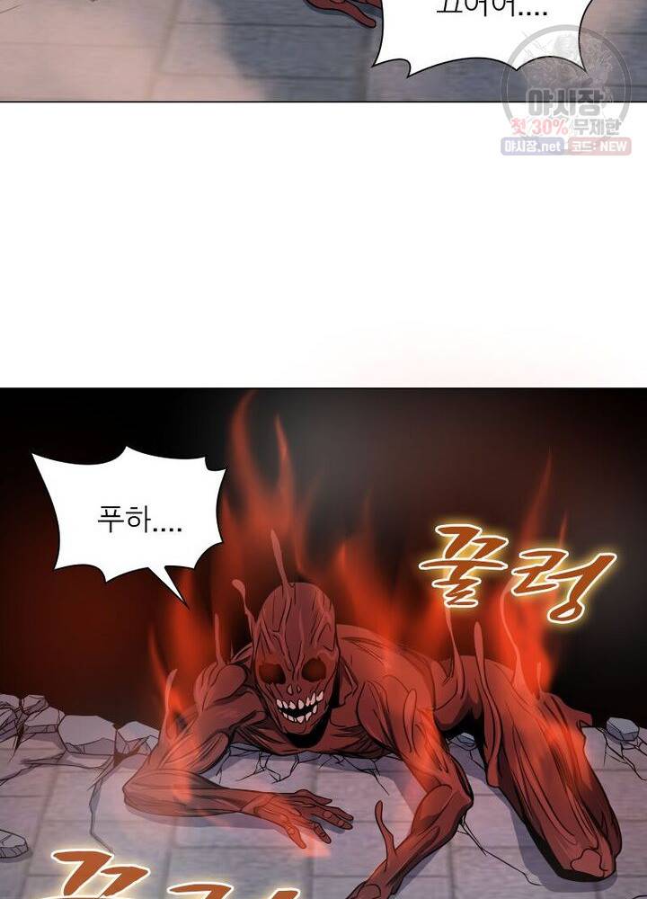 빌런리스트 48화 12