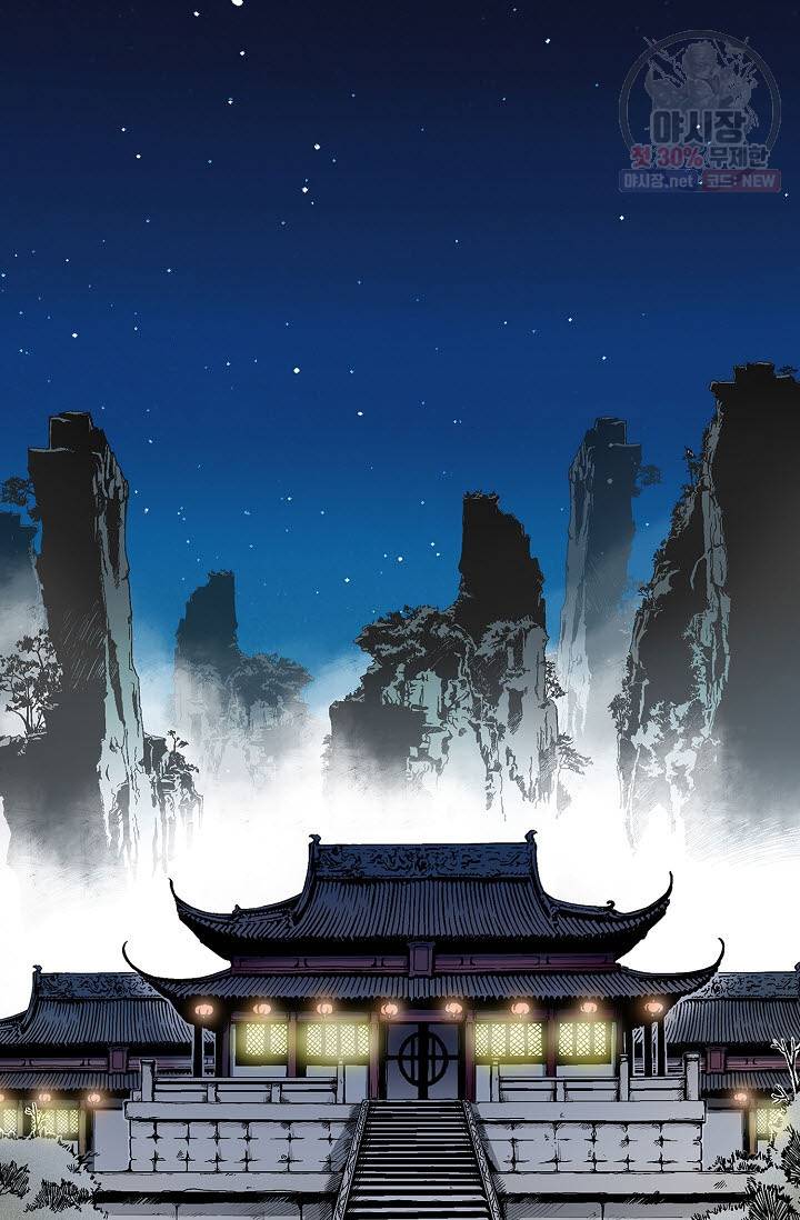 전왕전기 23화 14