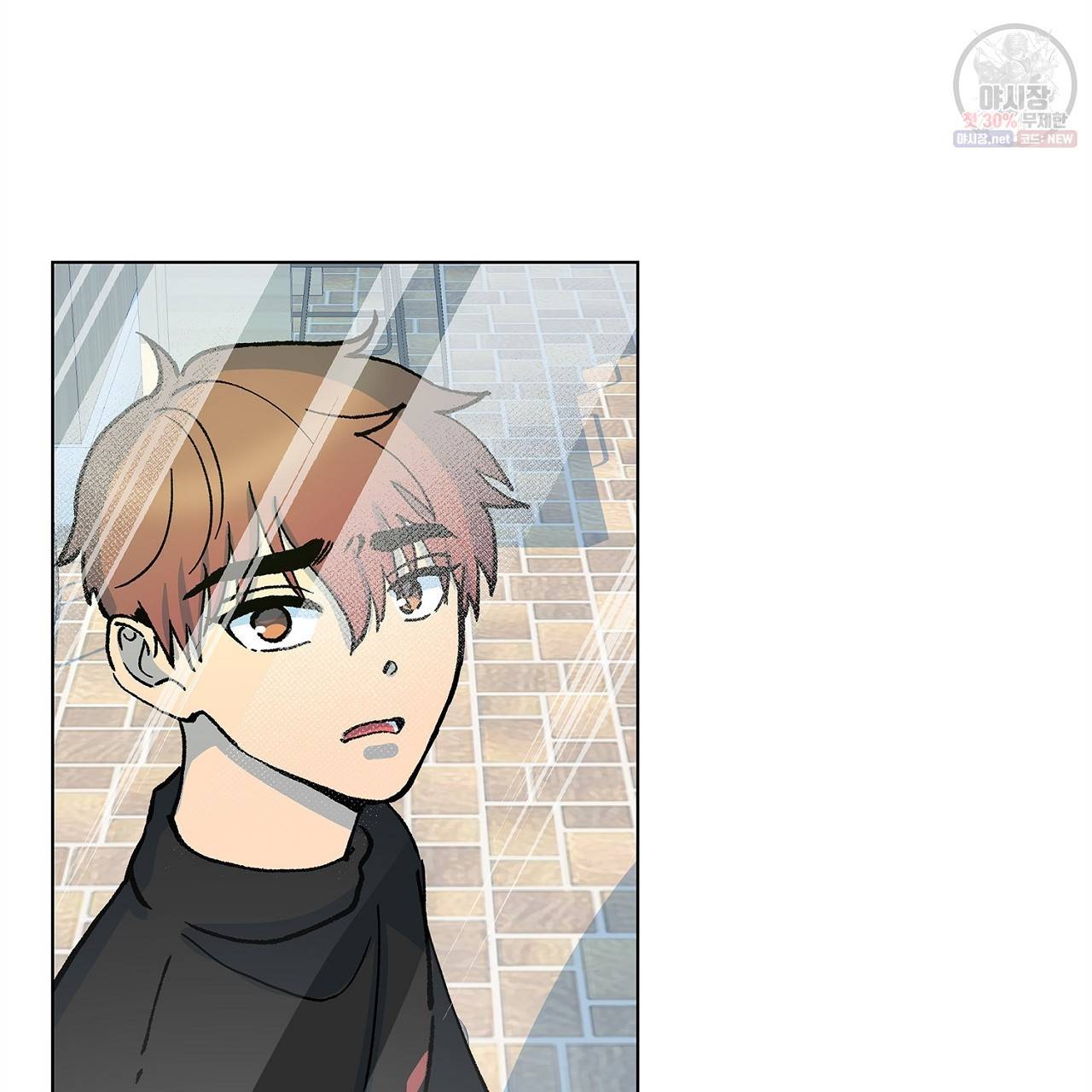 완벽한 대체품 21화 2