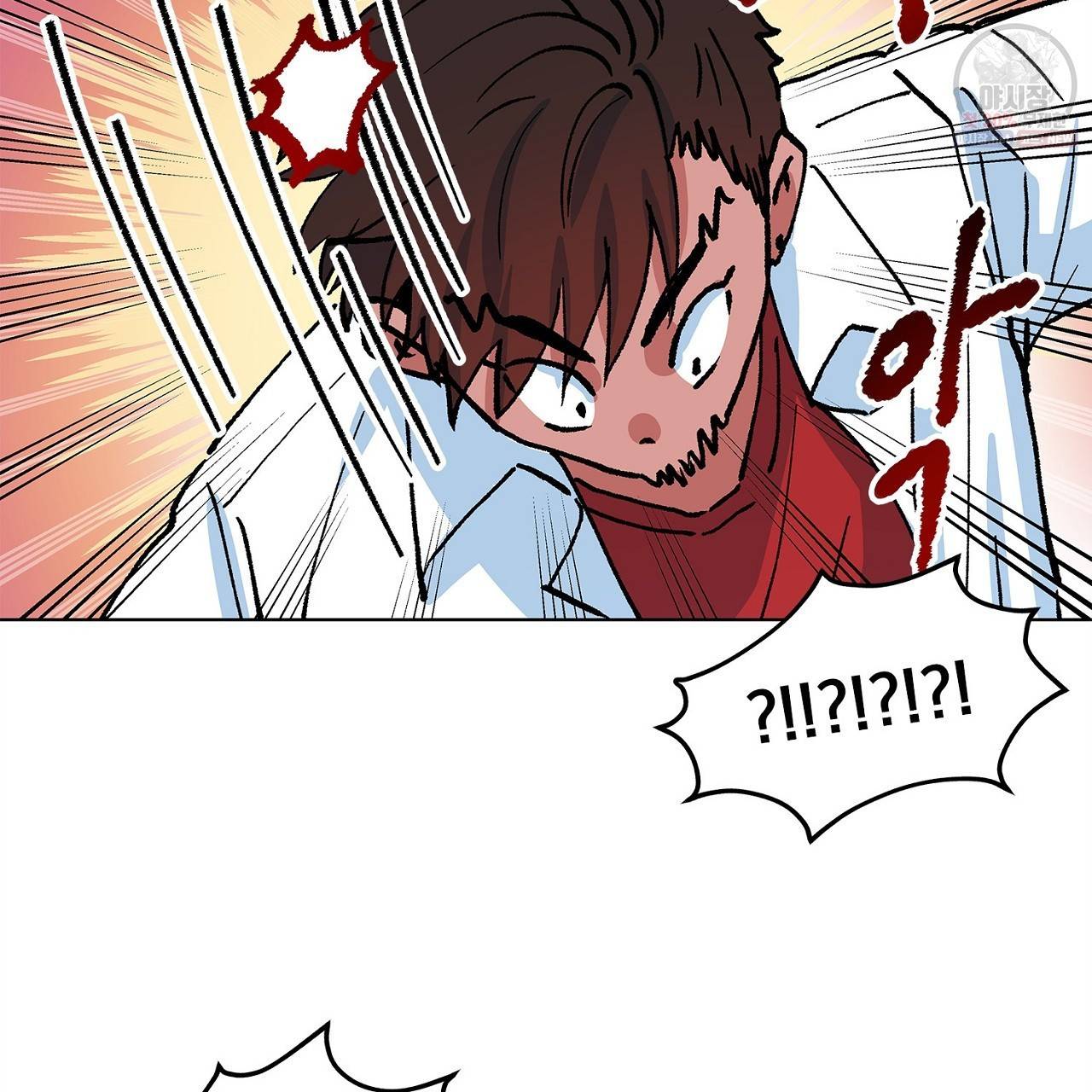 완벽한 대체품 21화 10