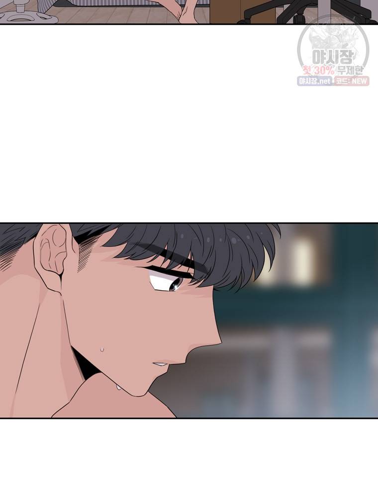 토이 콤플렉스 11화 12