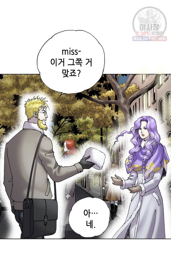 카야 125화 part6 과거와 현재 22