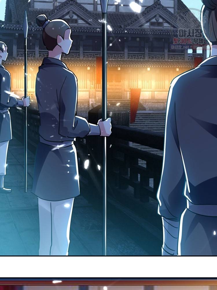 능천신제 25화 10