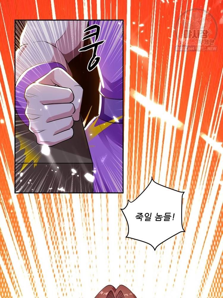 능천신제 25화 12