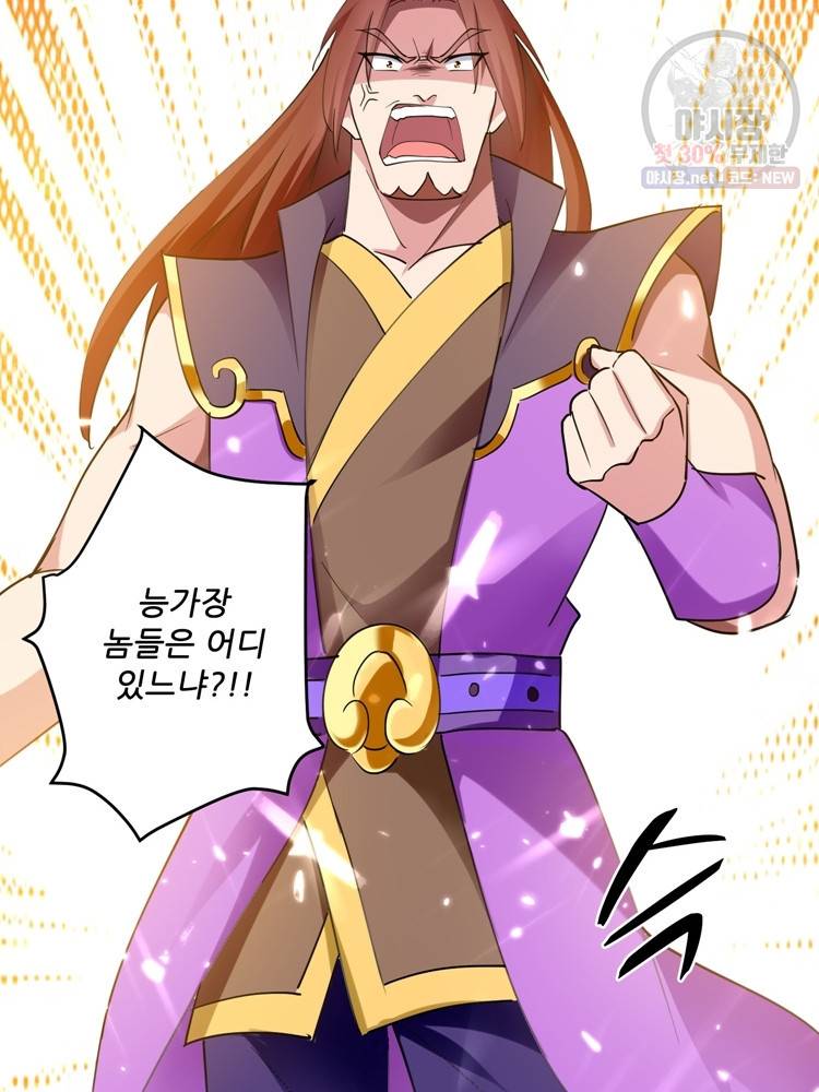 능천신제 25화 13