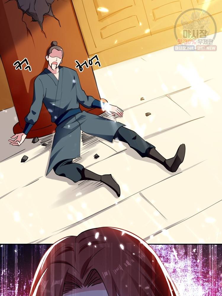 능천신제 25화 19