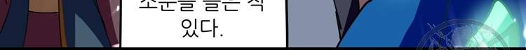 능천신제 25화 43
