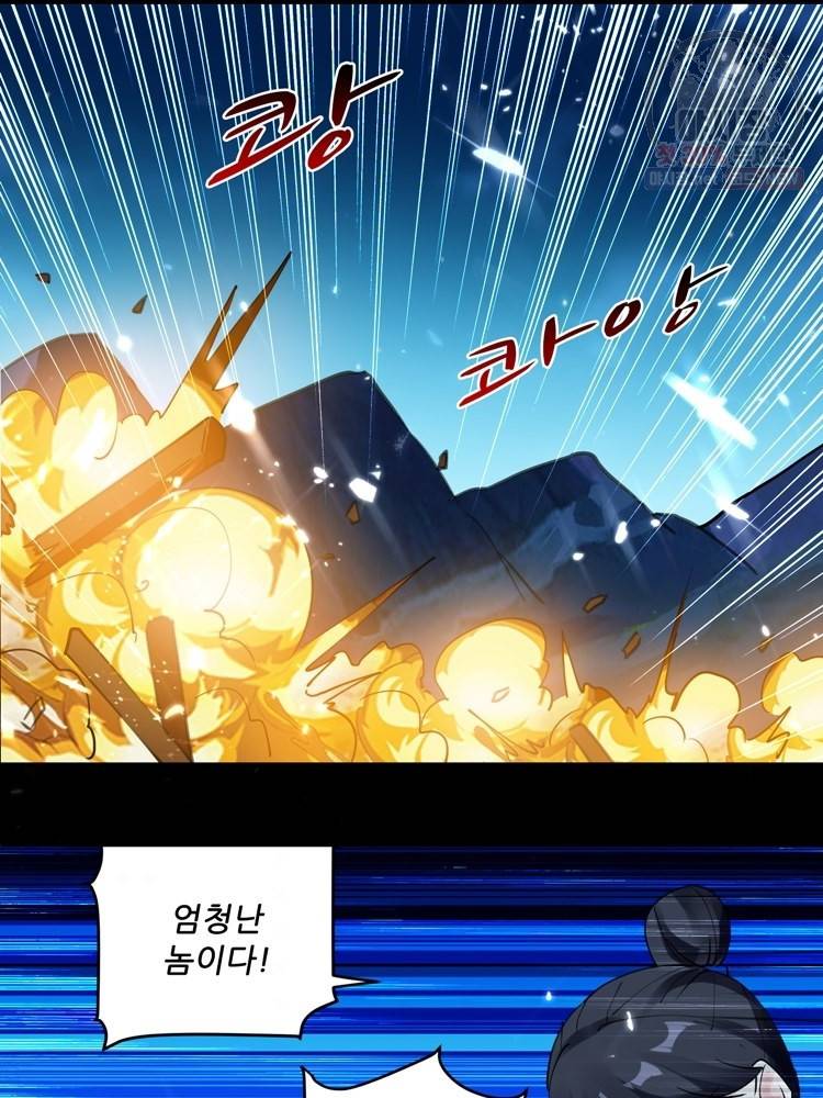 능천신제 25화 57