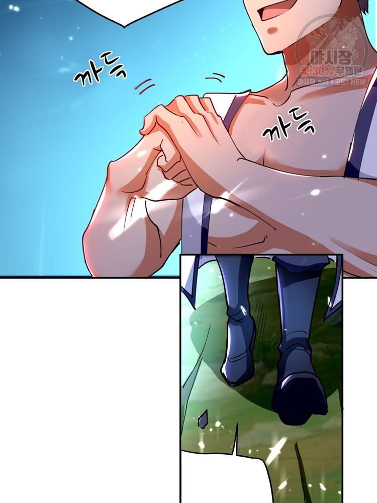능천신제 25화 71