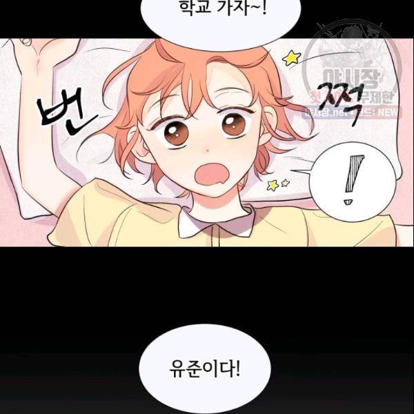 크리스마스에 기적이 생길 확률 20화 4