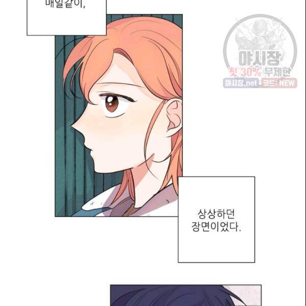 크리스마스에 기적이 생길 확률 20화 9