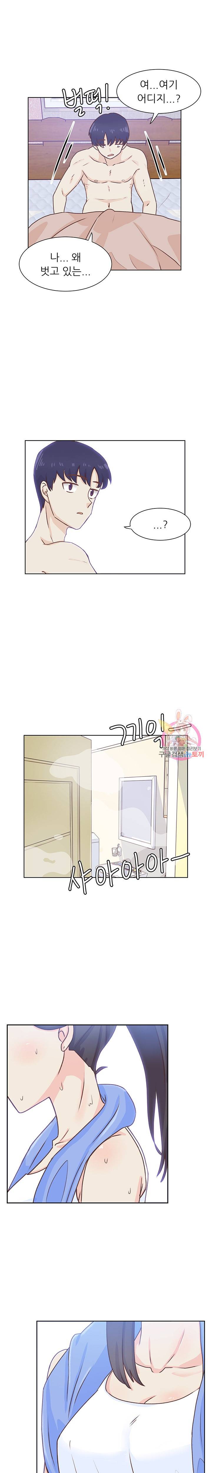 선배는 별로예요 시즌2.. 52화 14