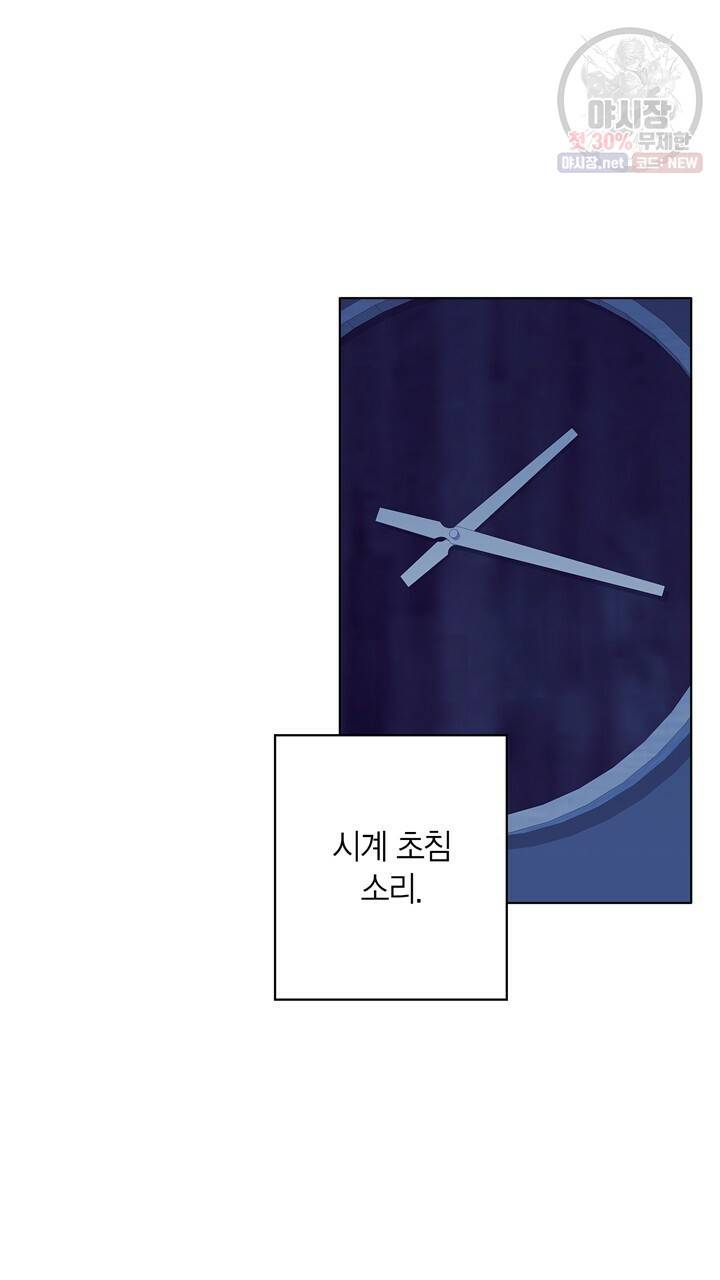 트랙터는 사랑을 싣고 46화 2