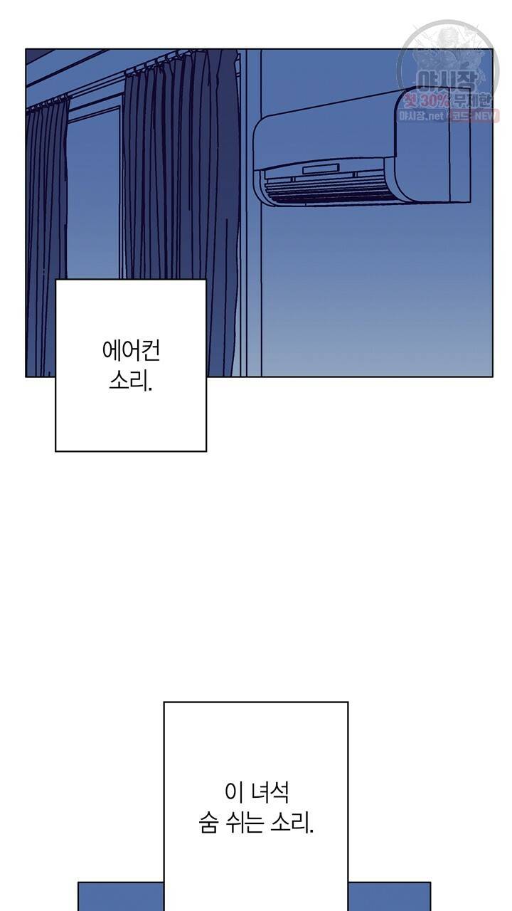 트랙터는 사랑을 싣고 46화 3