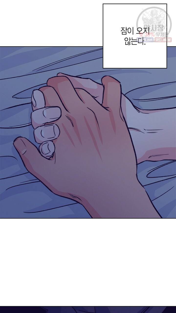트랙터는 사랑을 싣고 46화 7