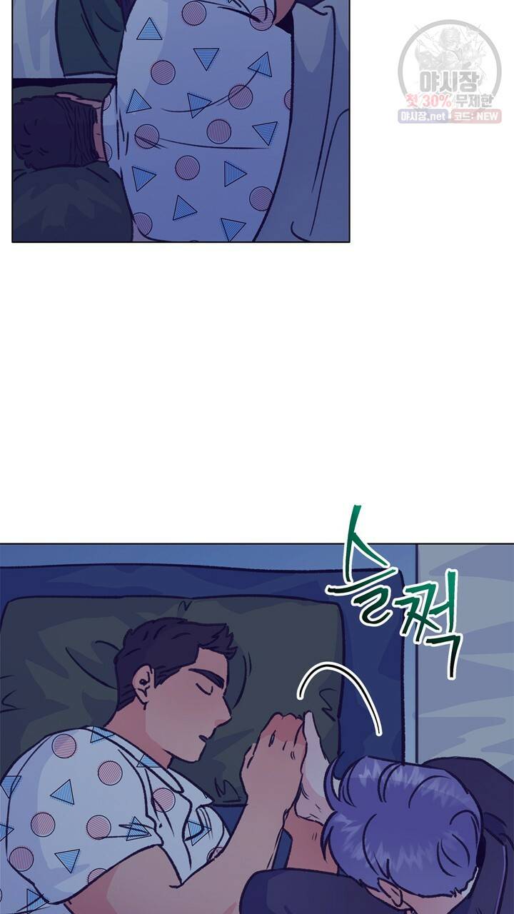 트랙터는 사랑을 싣고 46화 9