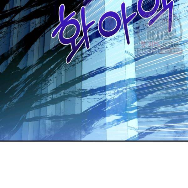 괴물 공작가의 계약 공녀 107화 5