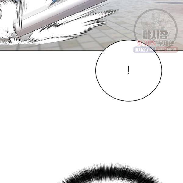화룡왕 40화 4
