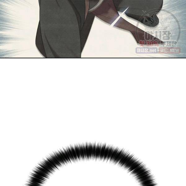 화룡왕 40화 10