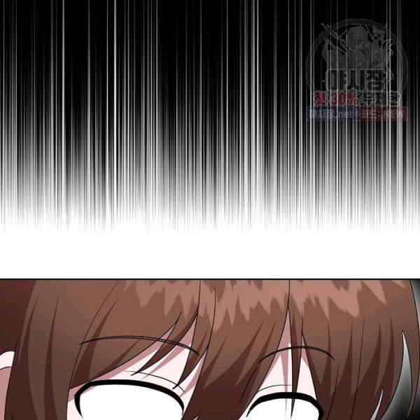 화룡왕 40화 16