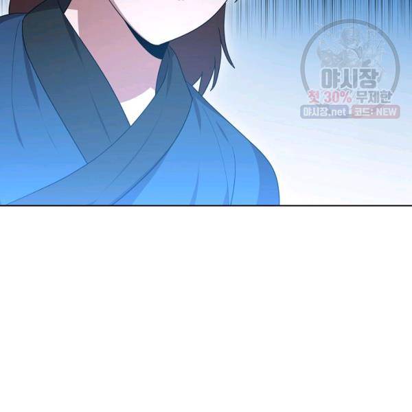 화룡왕 40화 21