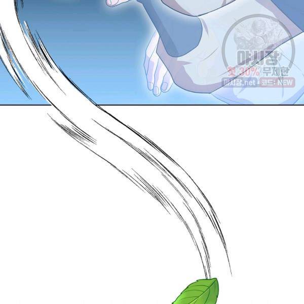 화룡왕 40화 24