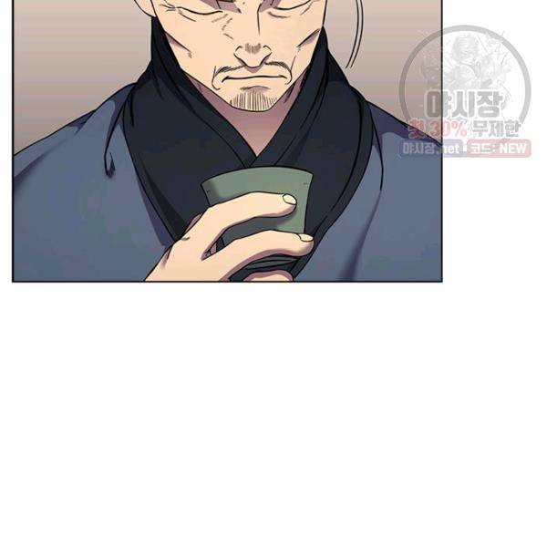 신마경천기 146화 4