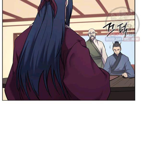 신마경천기 146화 9