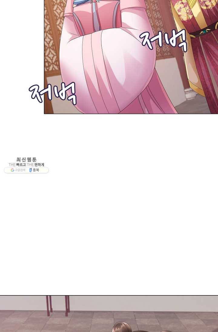 100일의 경국지색 46화 3