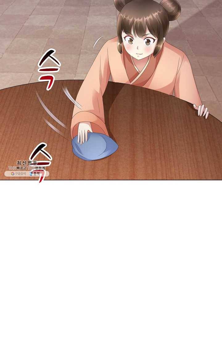 100일의 경국지색 46화 4