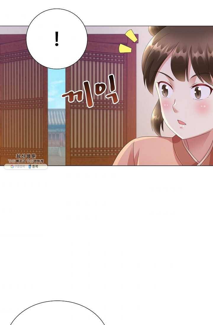 100일의 경국지색 46화 5