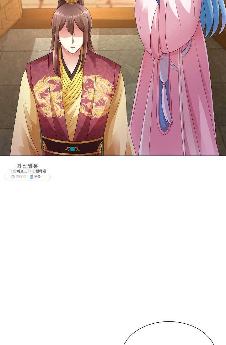 100일의 경국지색 46화 10