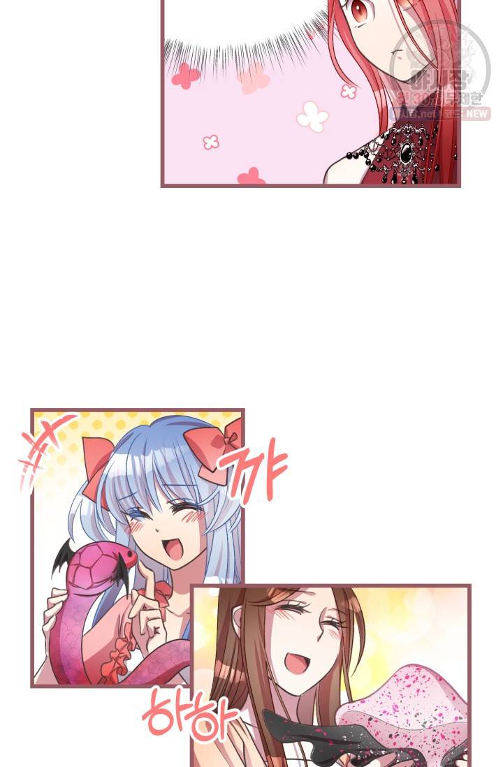 프렌시아의 꽃 47화 5