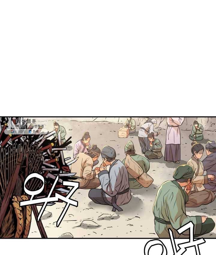 다인철소 11화 5