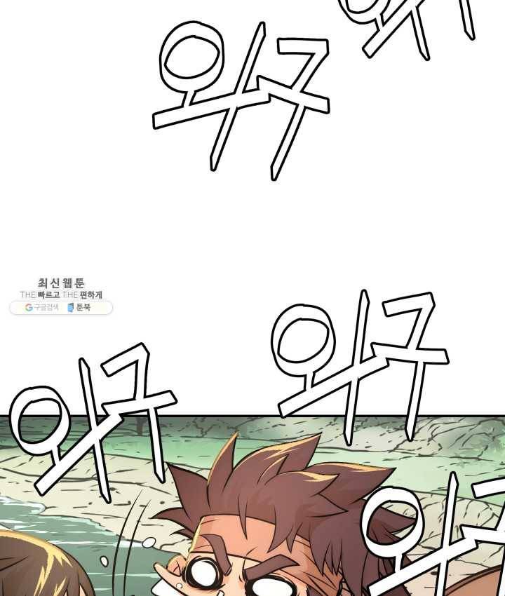 다인철소 11화 6