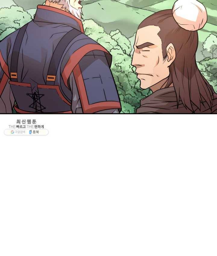 다인철소 11화 11