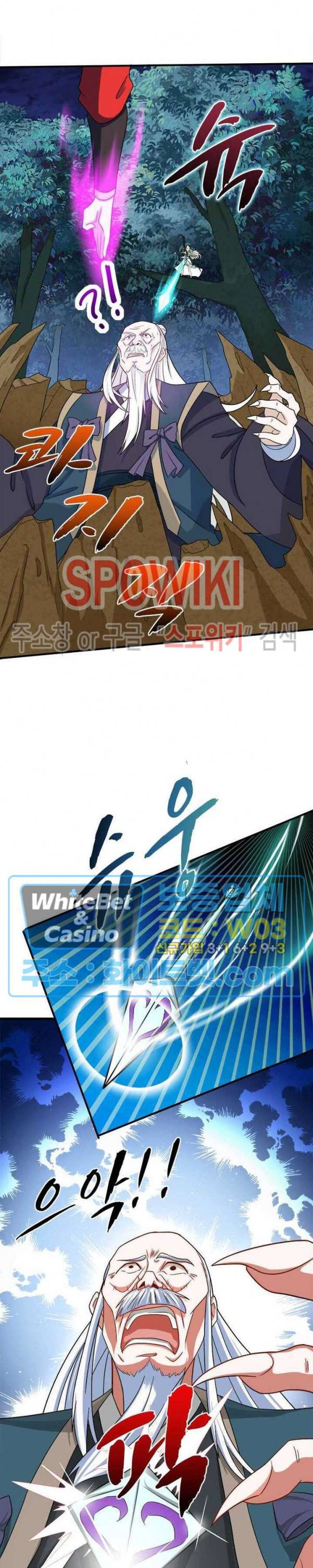 선제귀환 55화 4