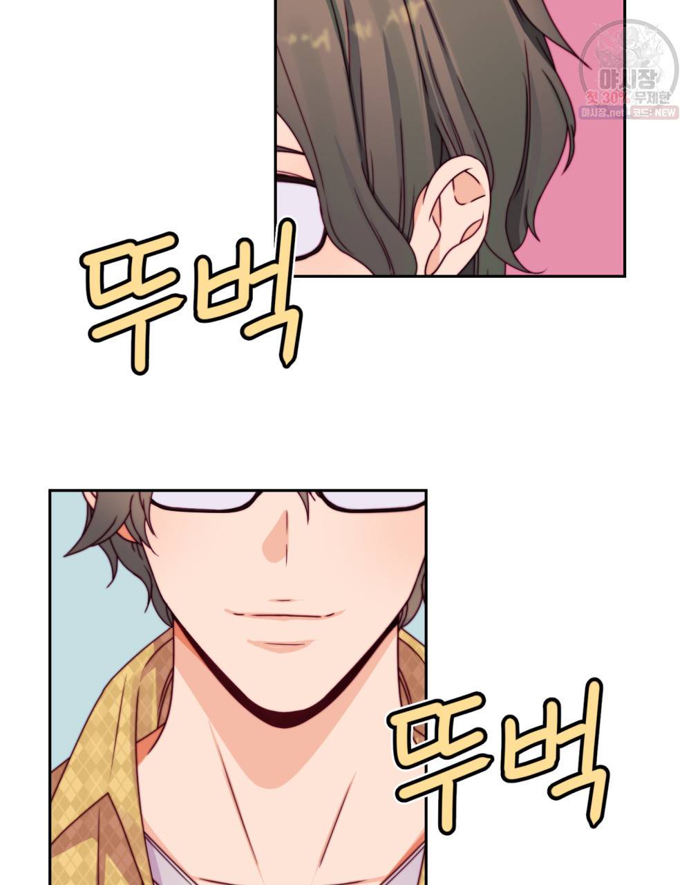 위험수위(리디북스) 18화 5