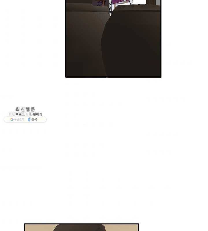 연록흔 113화 인호 10