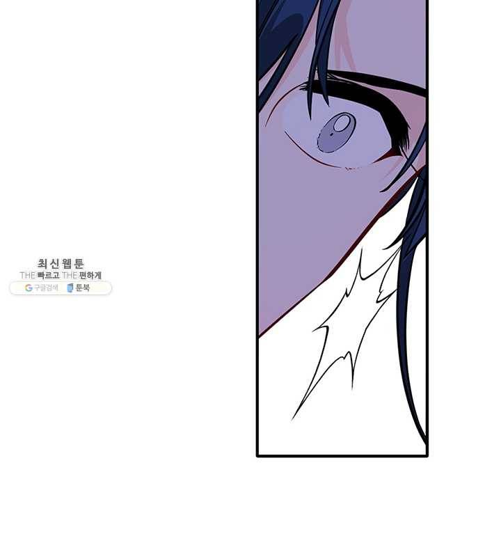 연록흔 113화 인호 12