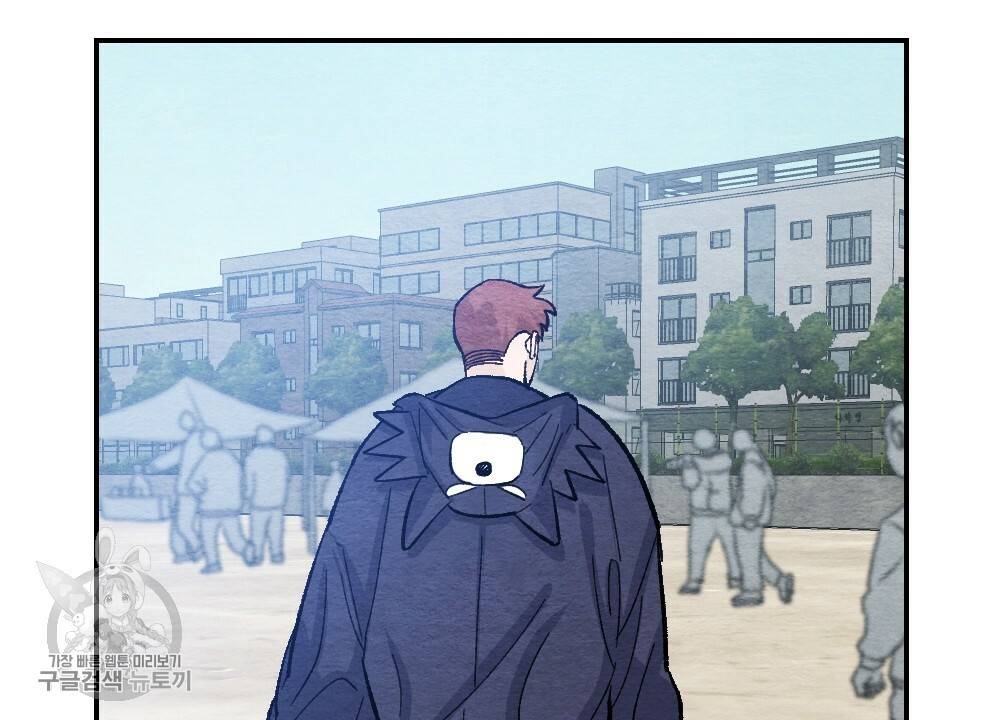 첫사랑의 법칙 16화 8