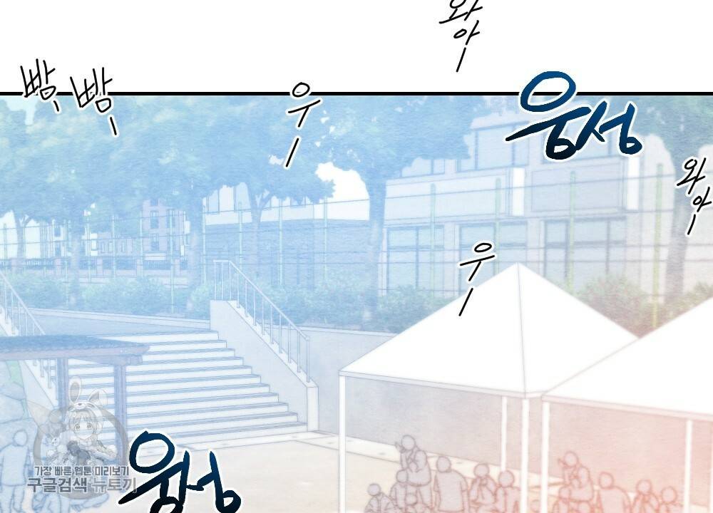 첫사랑의 법칙 16화 10