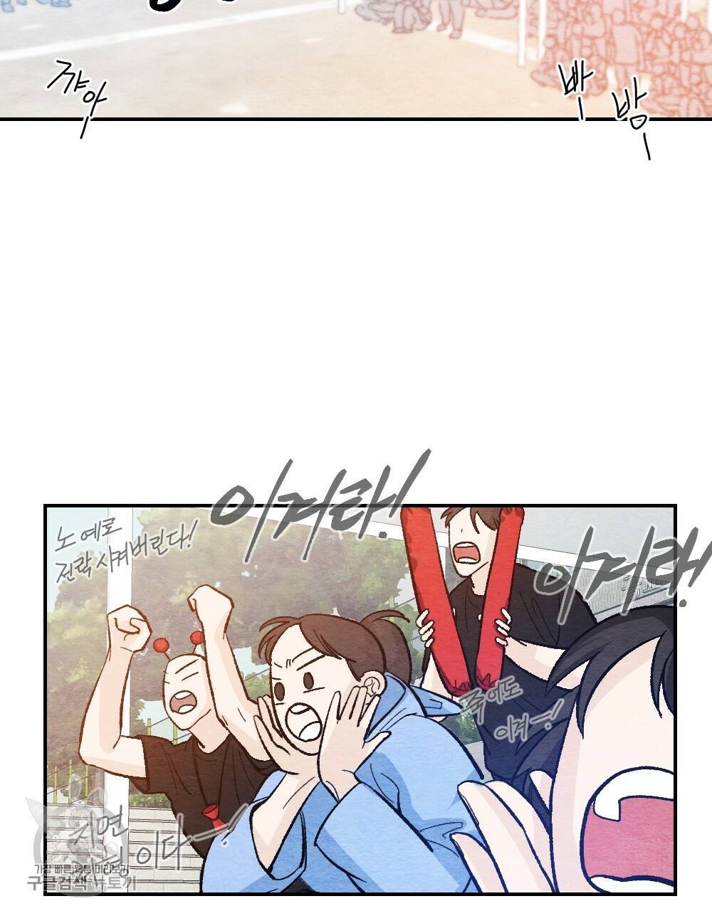 첫사랑의 법칙 16화 11