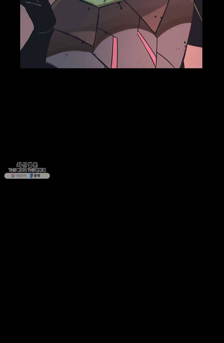 은하! 77화 도마 6