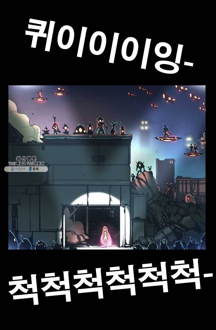 은하! 77화 도마 8